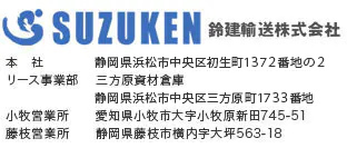 お問い合わせはこちら4.jpg