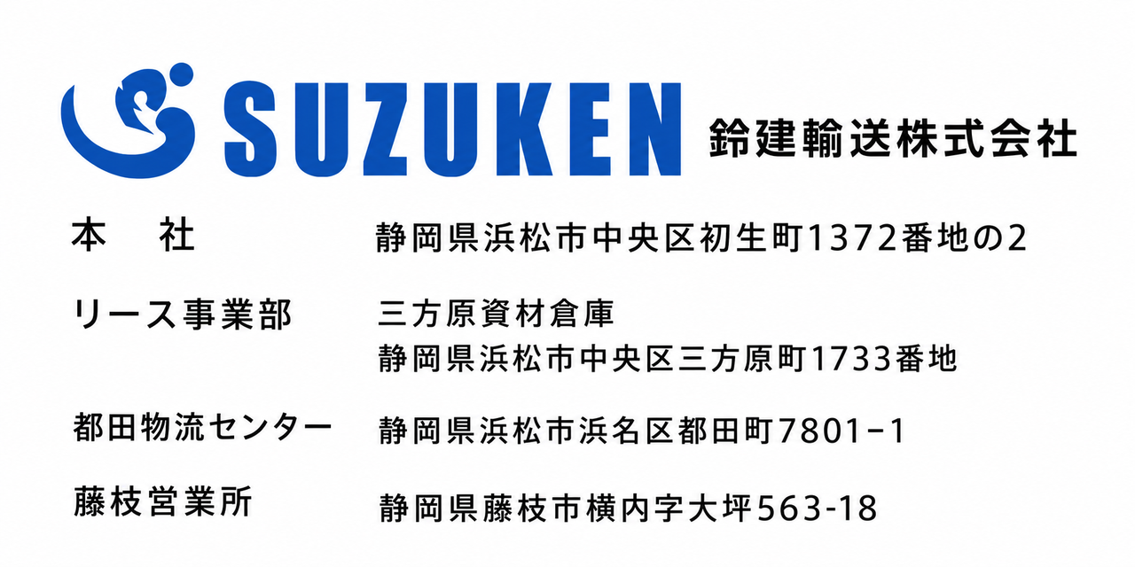 お問い合わせはこちら4.jpg